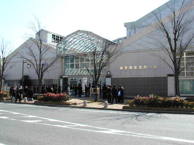 米子市文化ホールの外観が、写真から分かります。