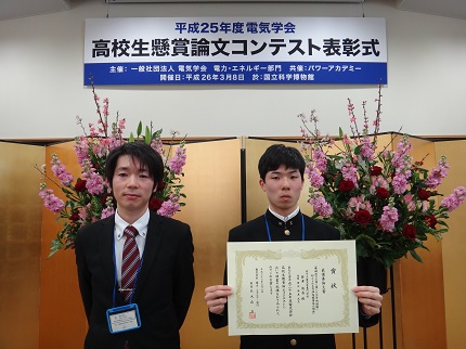 受賞の様子 充実した表情の受賞学生が写真に写っています。