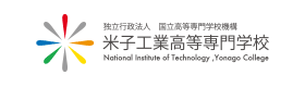 米子工業高校専門学校