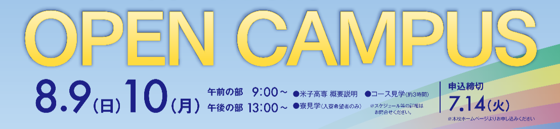エラーです