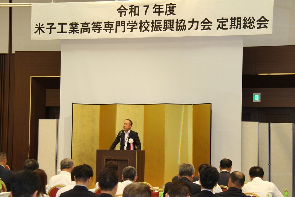 米子高専地域共同テクノセンター 振興協力会の総会の様子