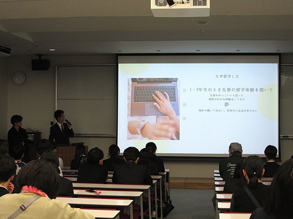 説明会②