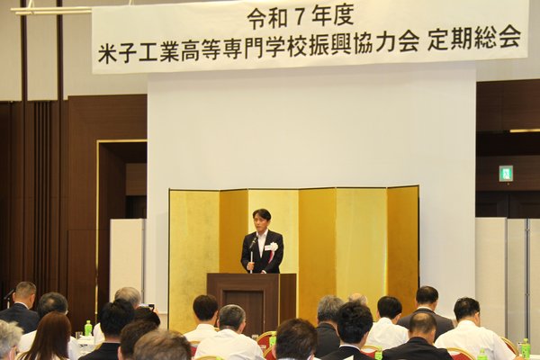 挨拶