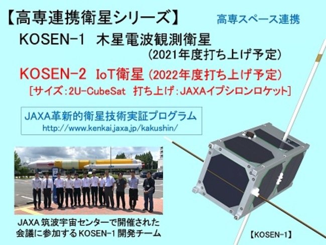 高専連携衛生シリーズ