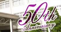 50周年アニバーサリー