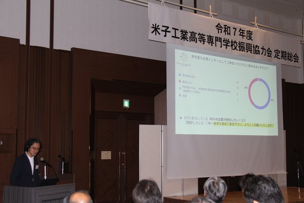 PBL成果報告