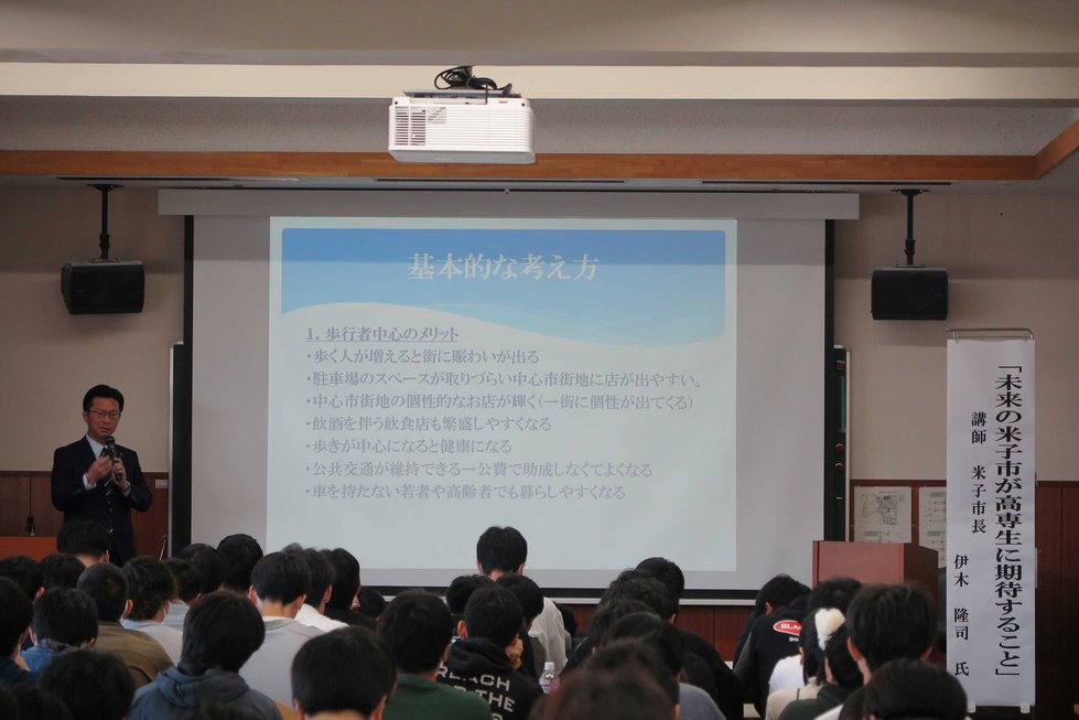 R5米子市長講演会.jpg