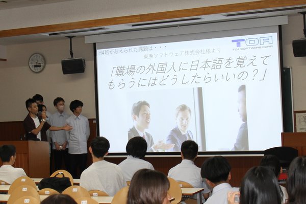 H4チームによる発表