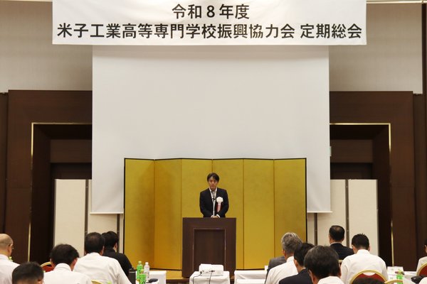 会長挨拶