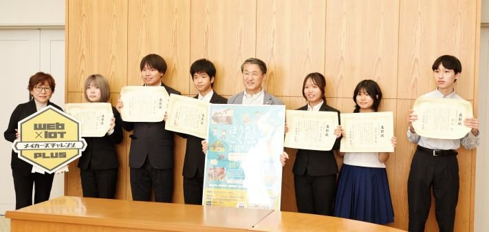 鳥取県知事表敬訪問