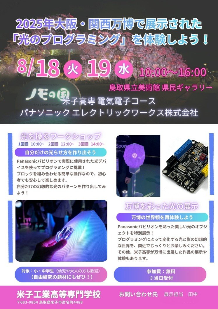 画像2.jpg