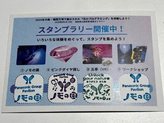 画像29.jpg