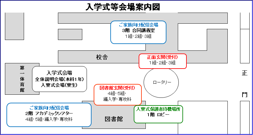 会場案内図.png