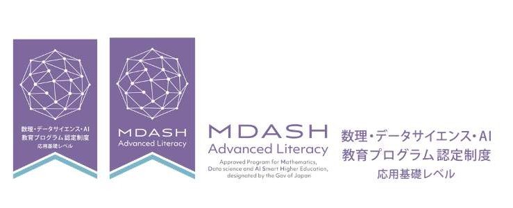 応用基礎.jpg