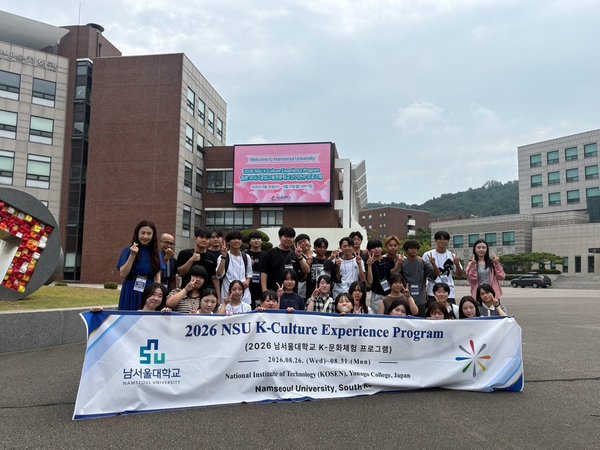 ☆①南ソウル大学での集合写真_LINE_ALBUM_2026. 8. 27._260904_1.jpg