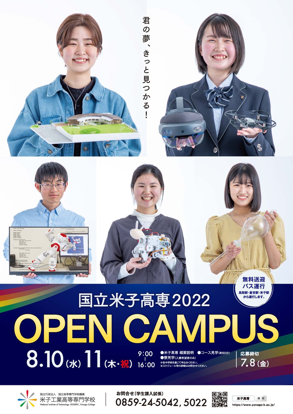 220512OCポスター2OL.jpg