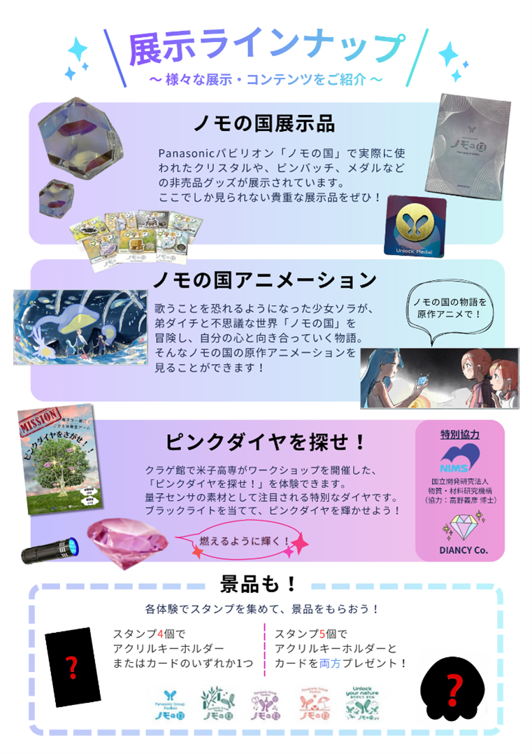 画像3.png