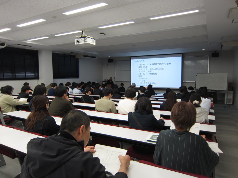 説明会①