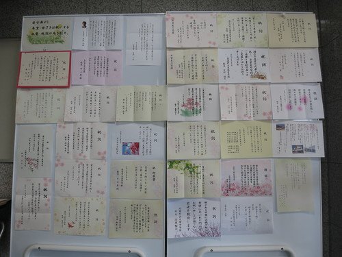 ご卒業 ご修了おめでとうございます 国立米子工業高等専門学校 ご卒業 ご修了おめでとうございます 国立米子工業高等専門学校