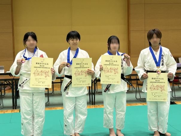 柔道