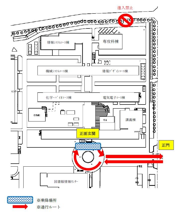 送迎経路図