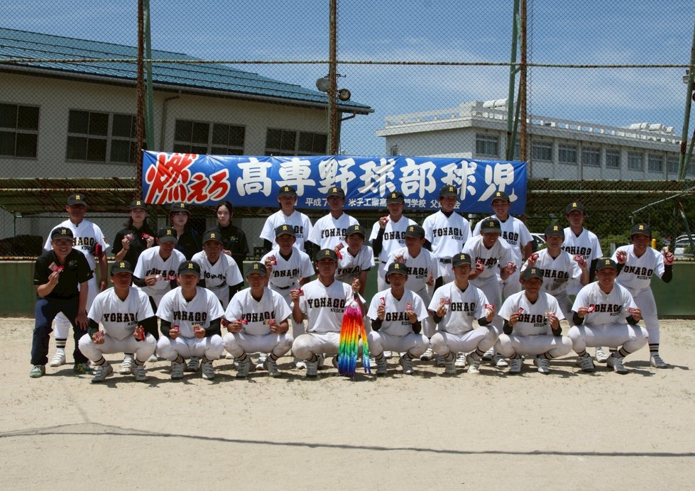 部員集合写真