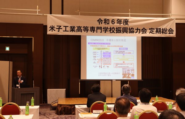 令和6年度総会